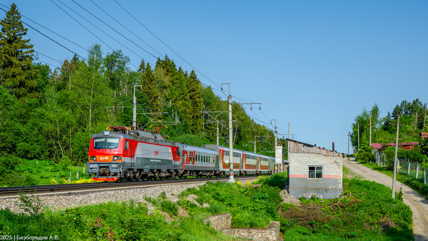ЭП20-010