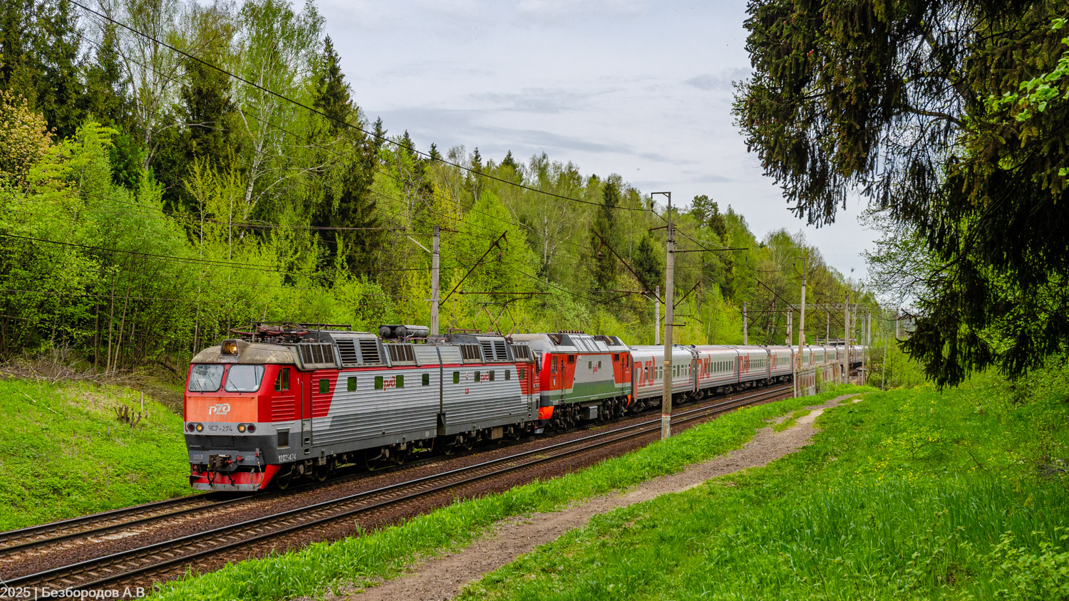 ЧС7-274
