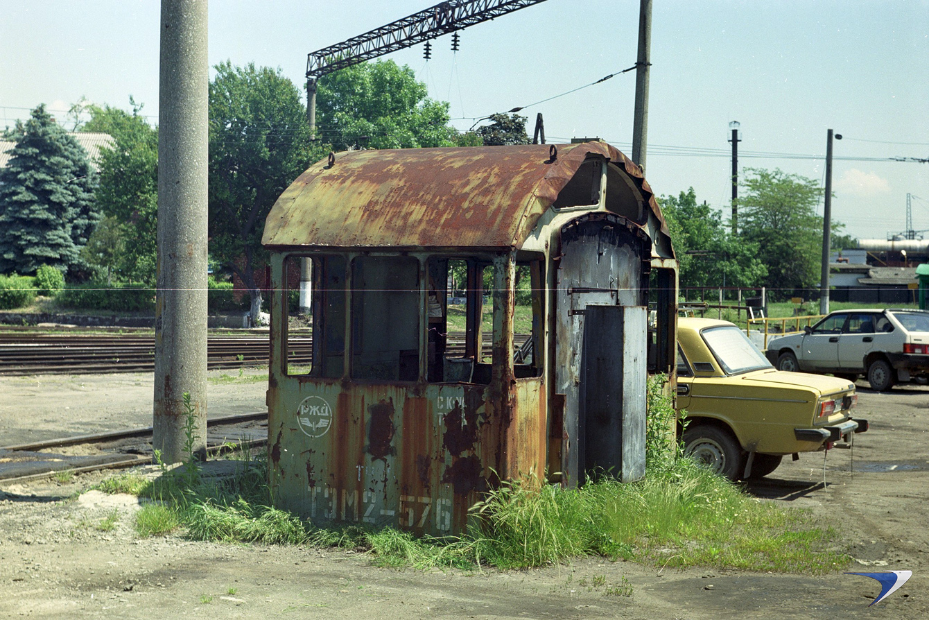 ТЭМ2-576