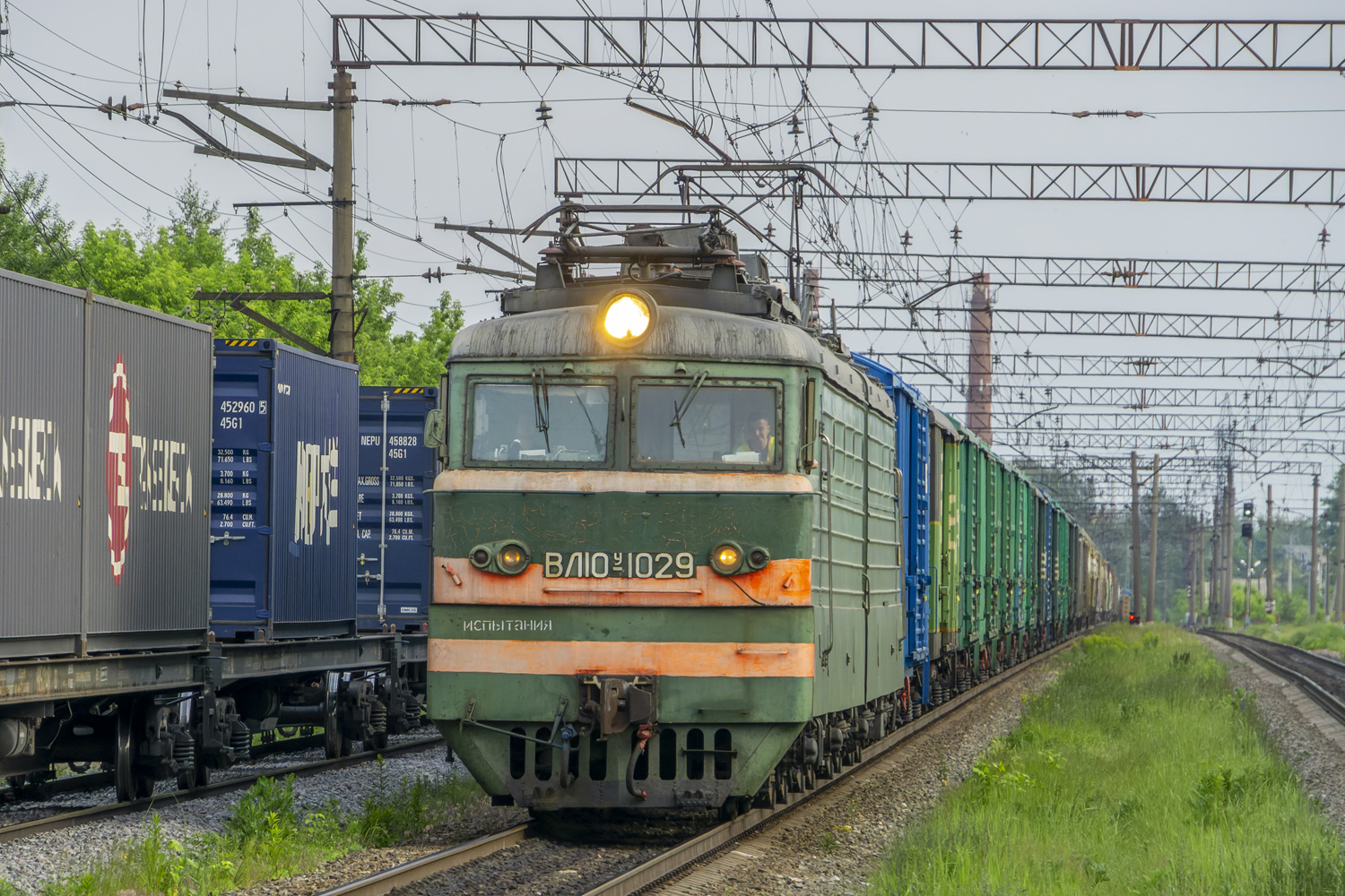 ВЛ10У-1029