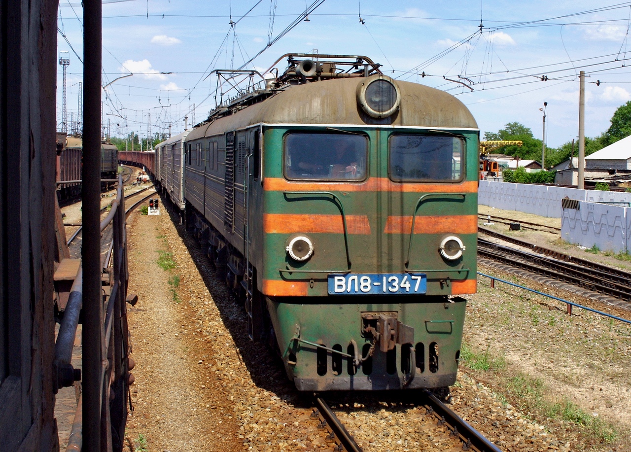 ВЛ8-1347