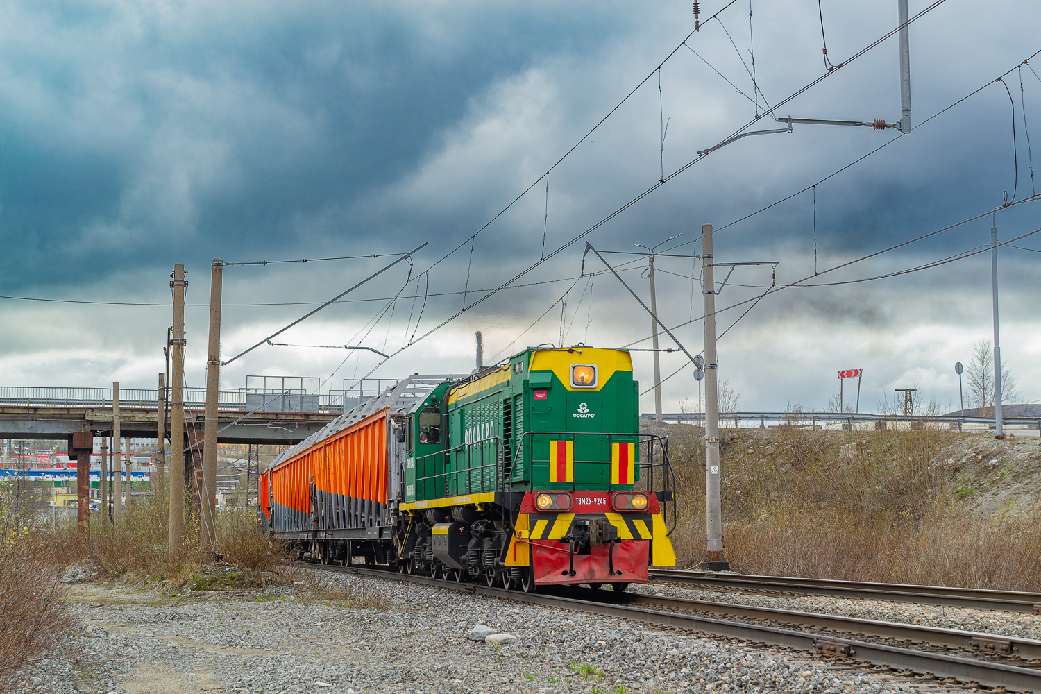 ТЭМ2У-9245