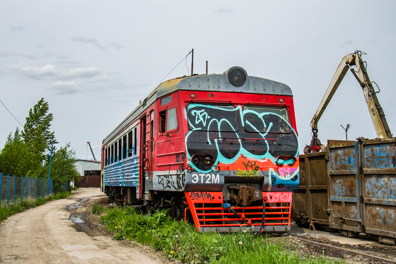 ЭТ2М-035