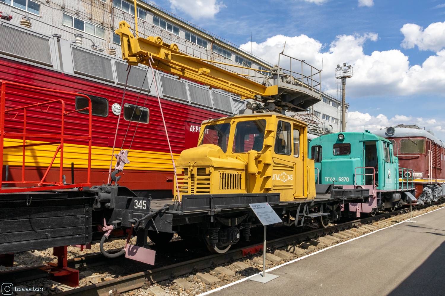 АГМс-345