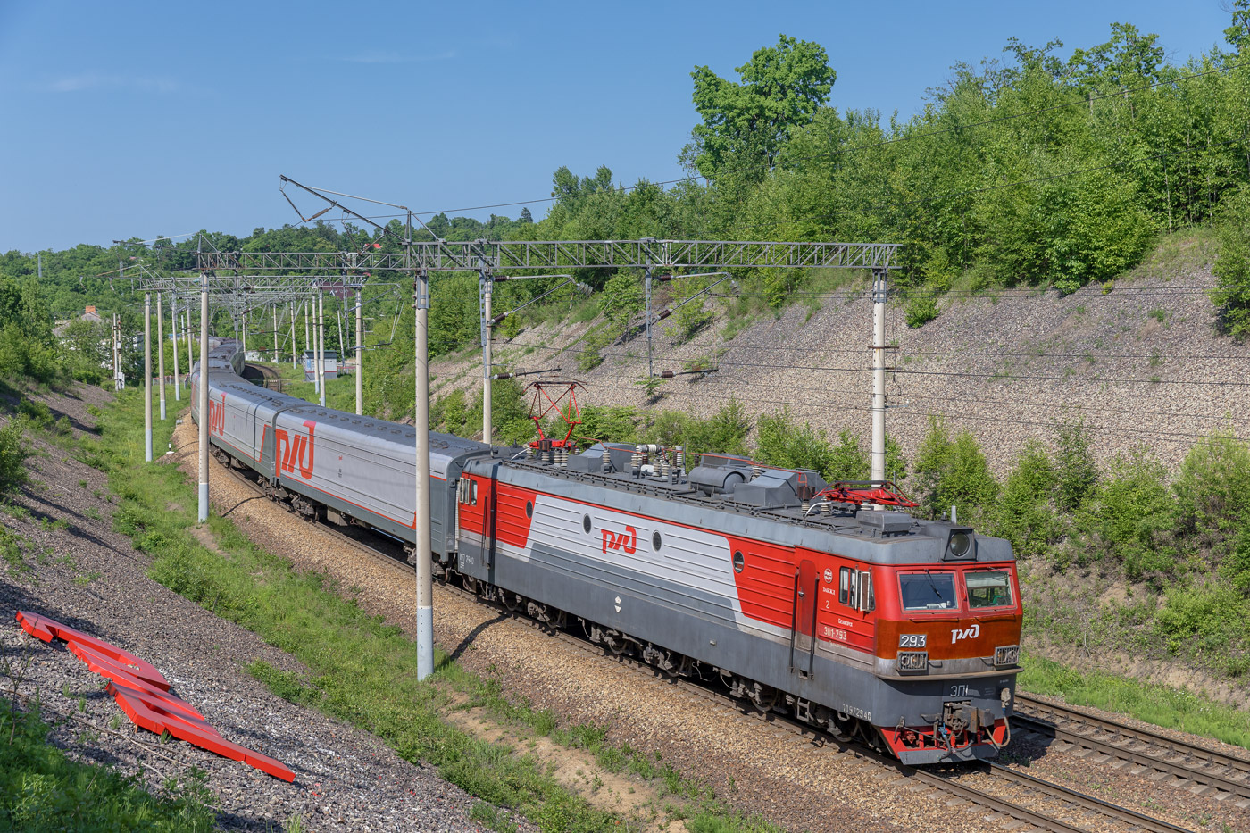 ЭП1-293