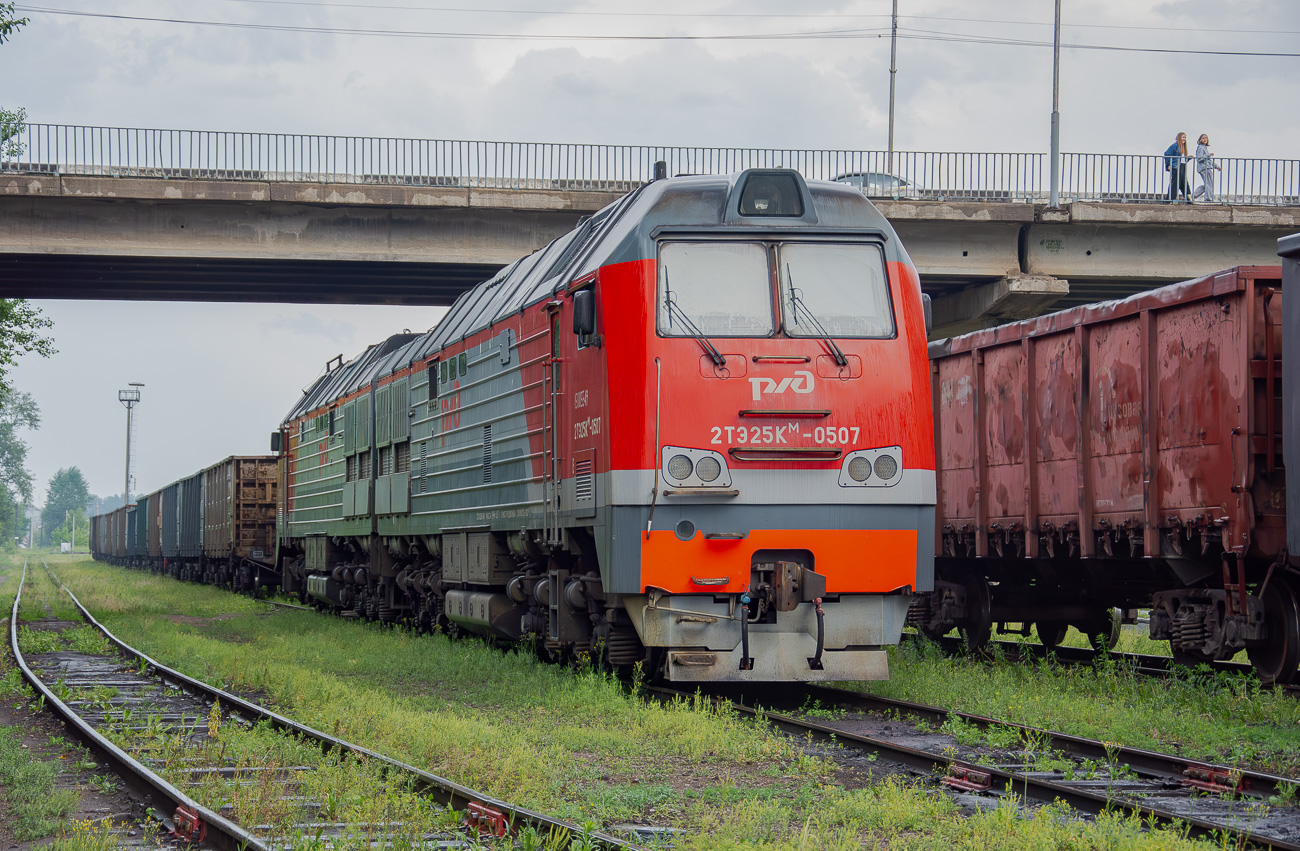 2ТЭ25КМ-0507