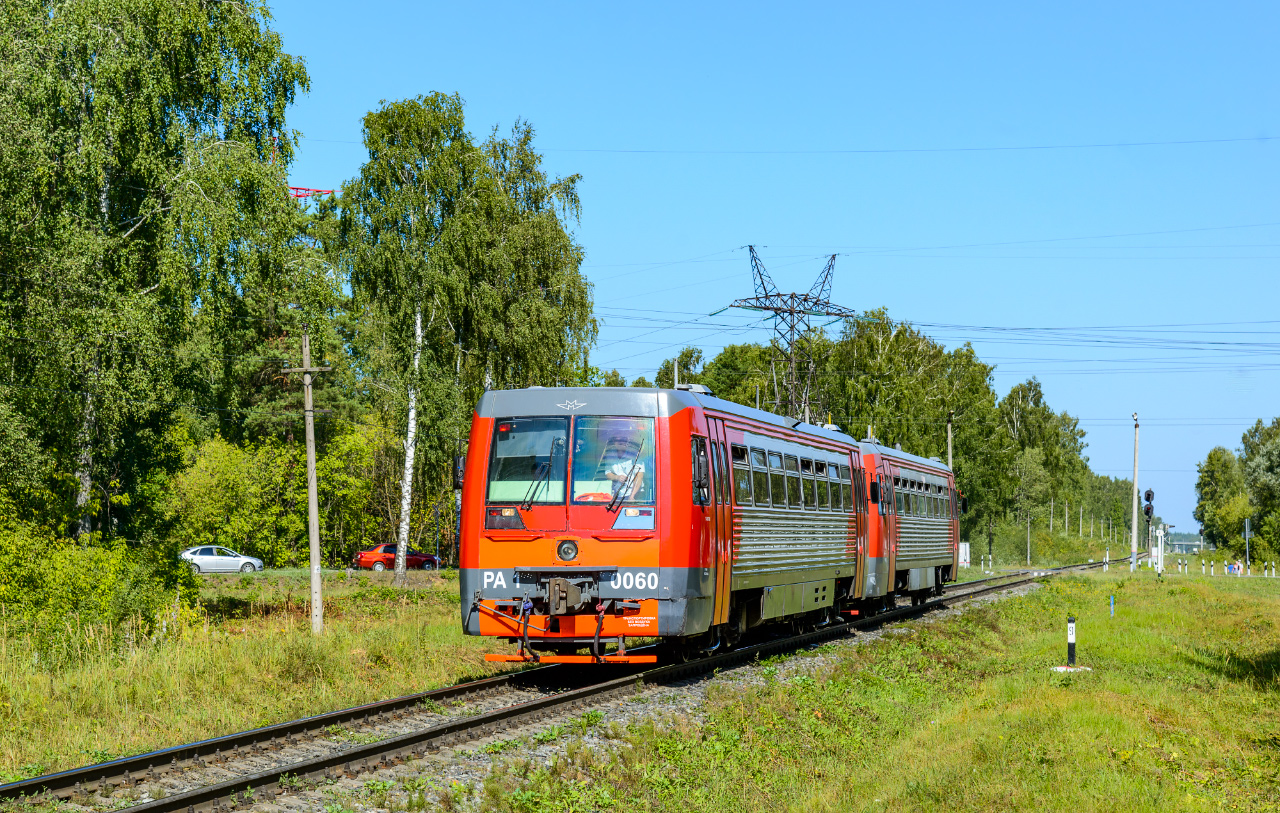 РА1-0060
