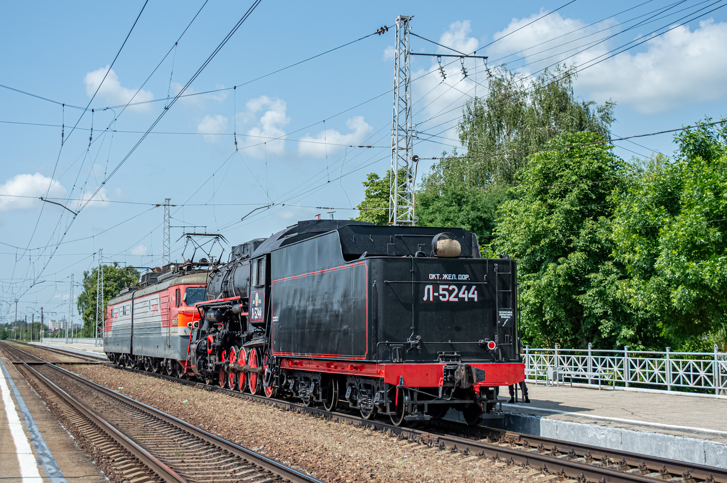 Л-5244
