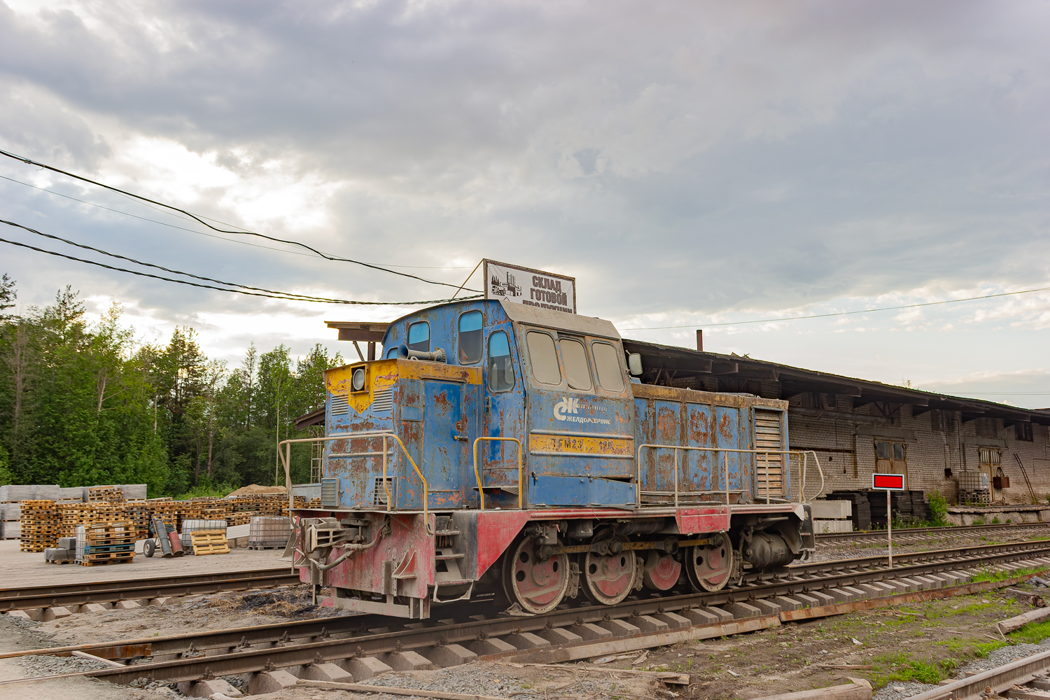 ТГМ23Б-120 ТГМ23Б-120