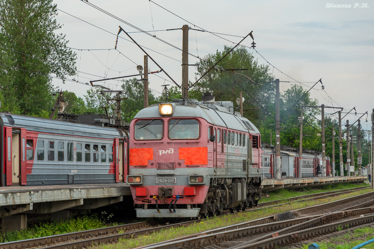 2М62У-0191Б