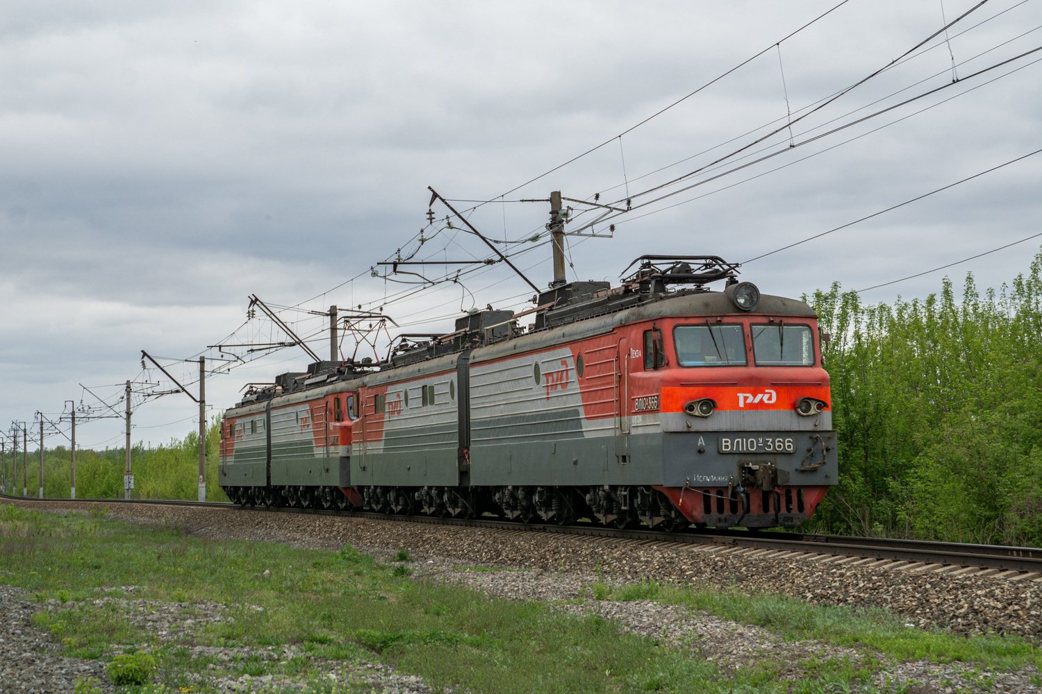 ВЛ10У-366