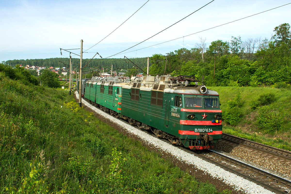 ВЛ80С-634 ВЛ80С-634