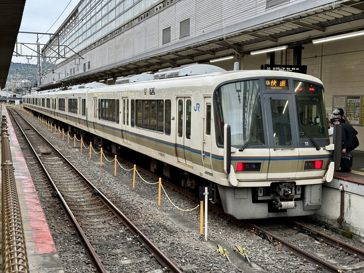 KuHa 221-11