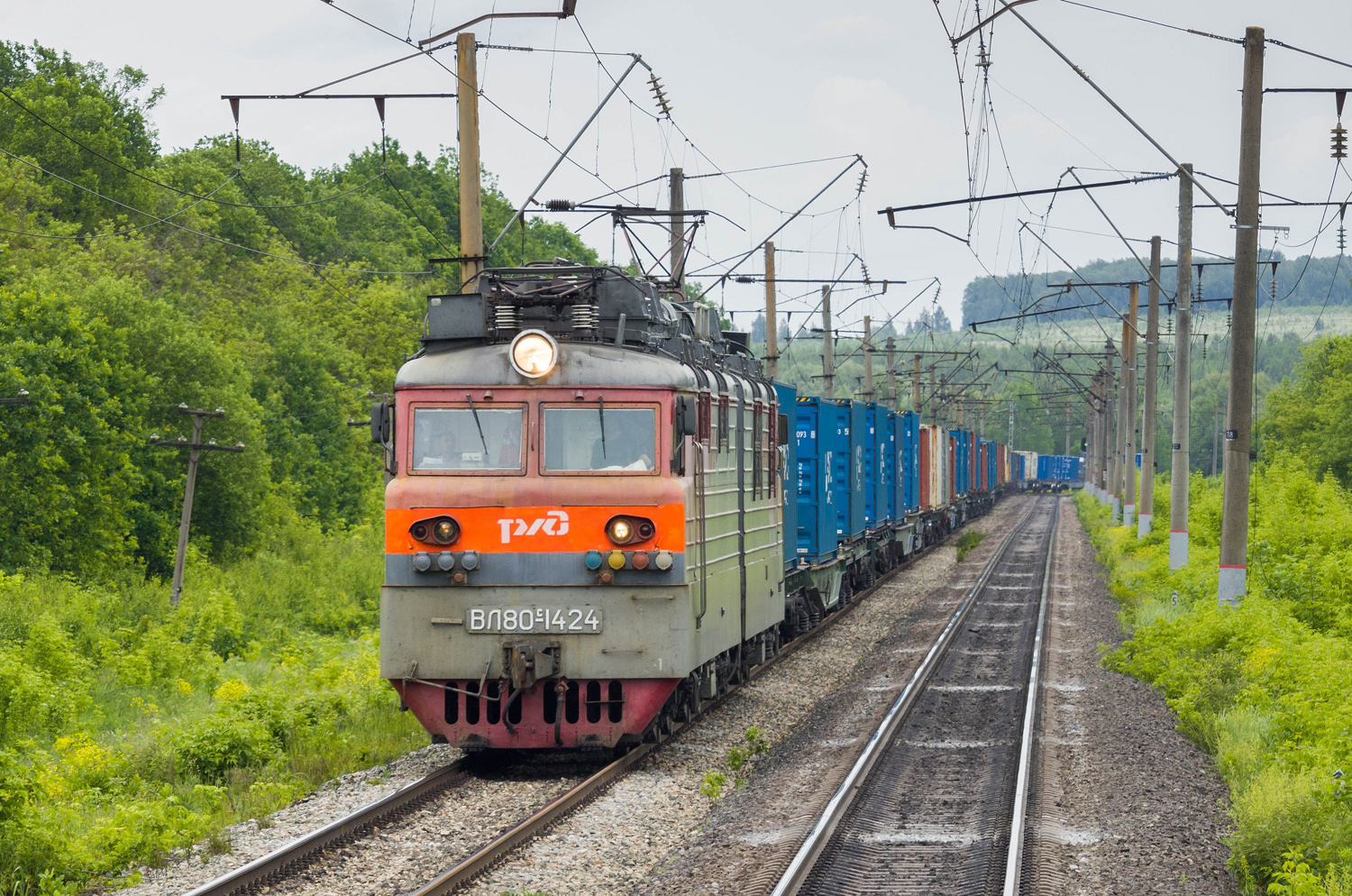 ВЛ80С-1424