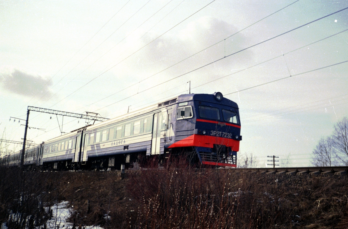 ЭР2Т-7232