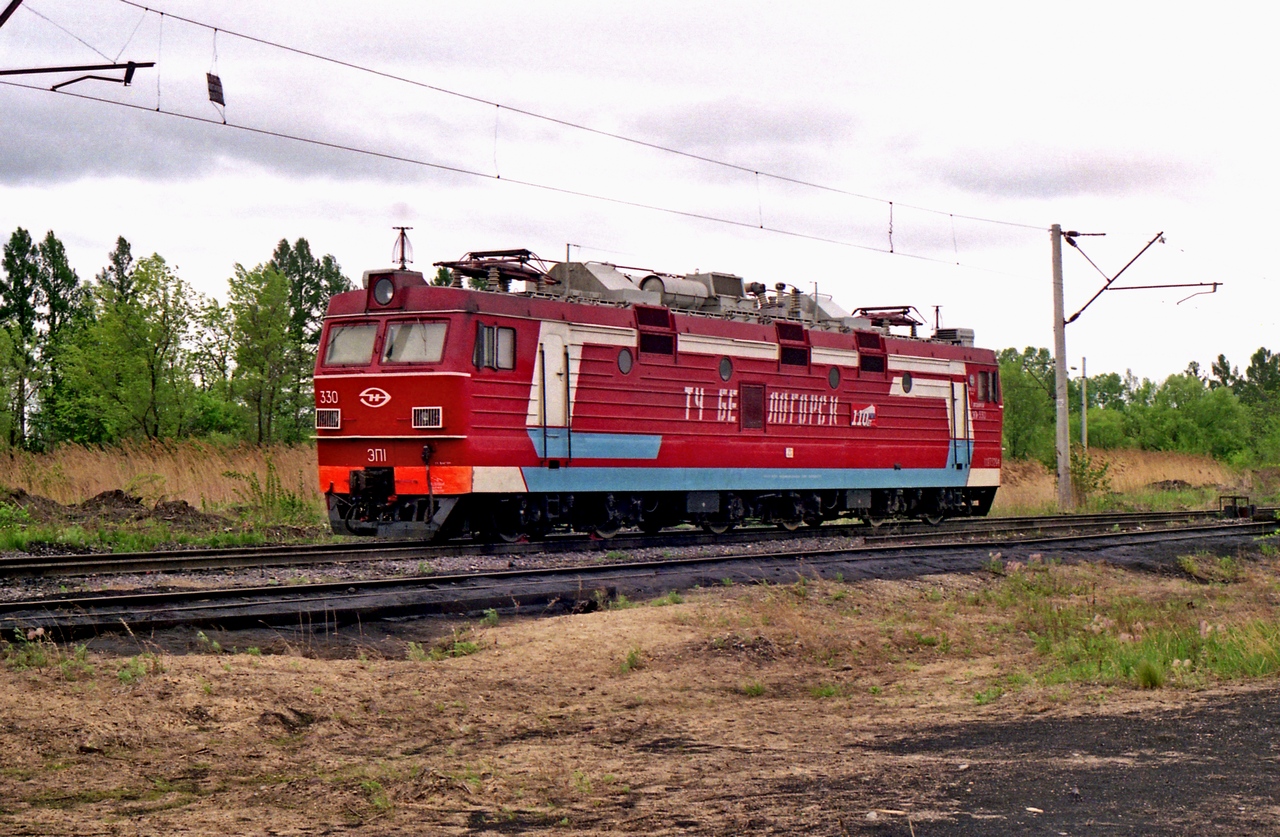 ЭП1-330