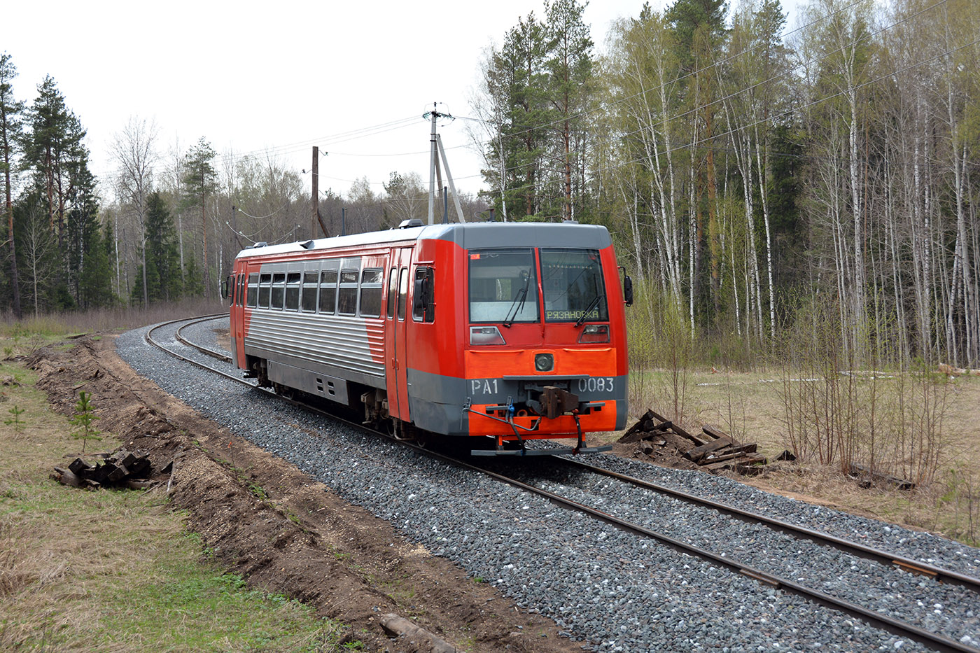 РА1-0083