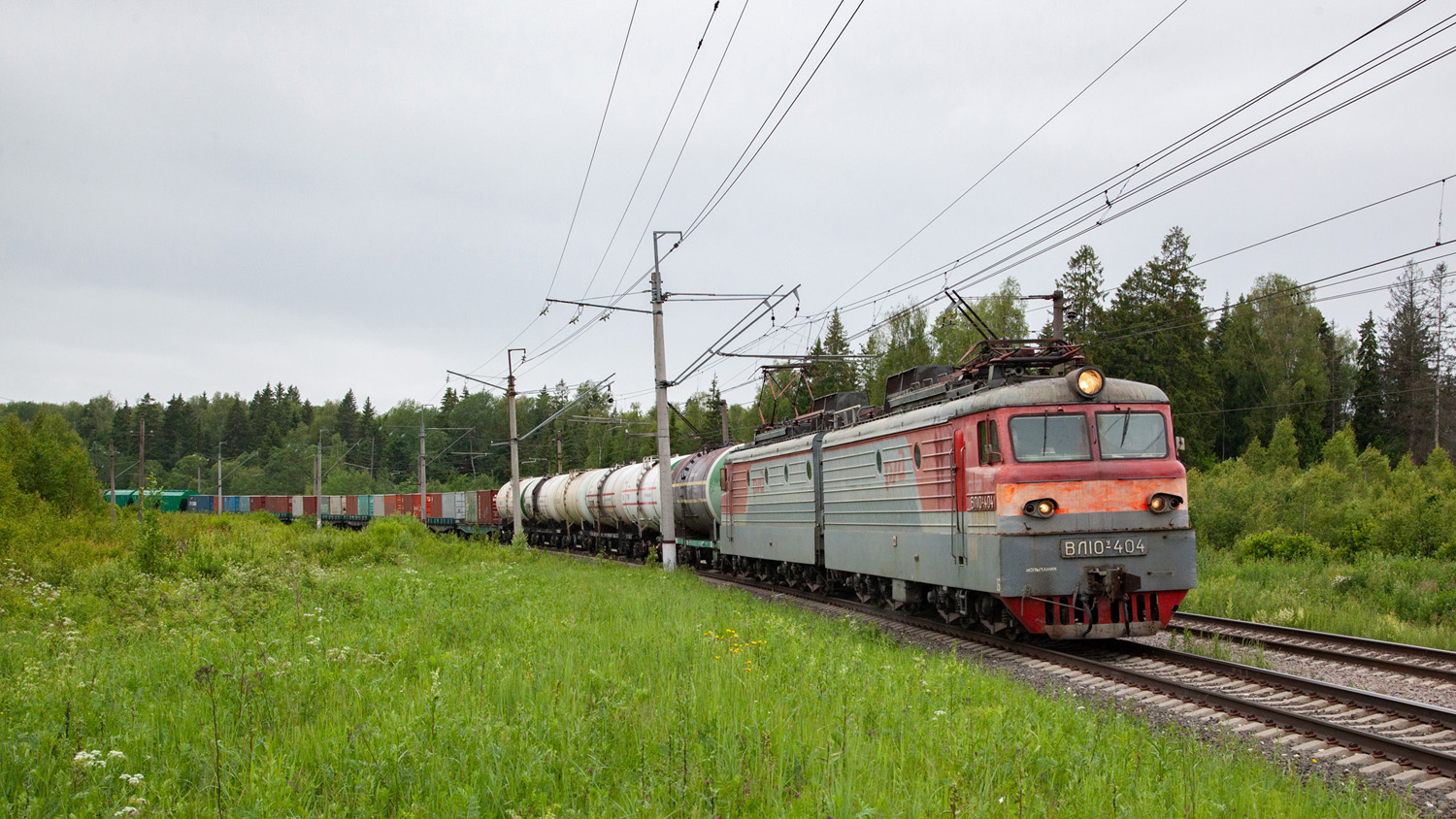 ВЛ10У-404