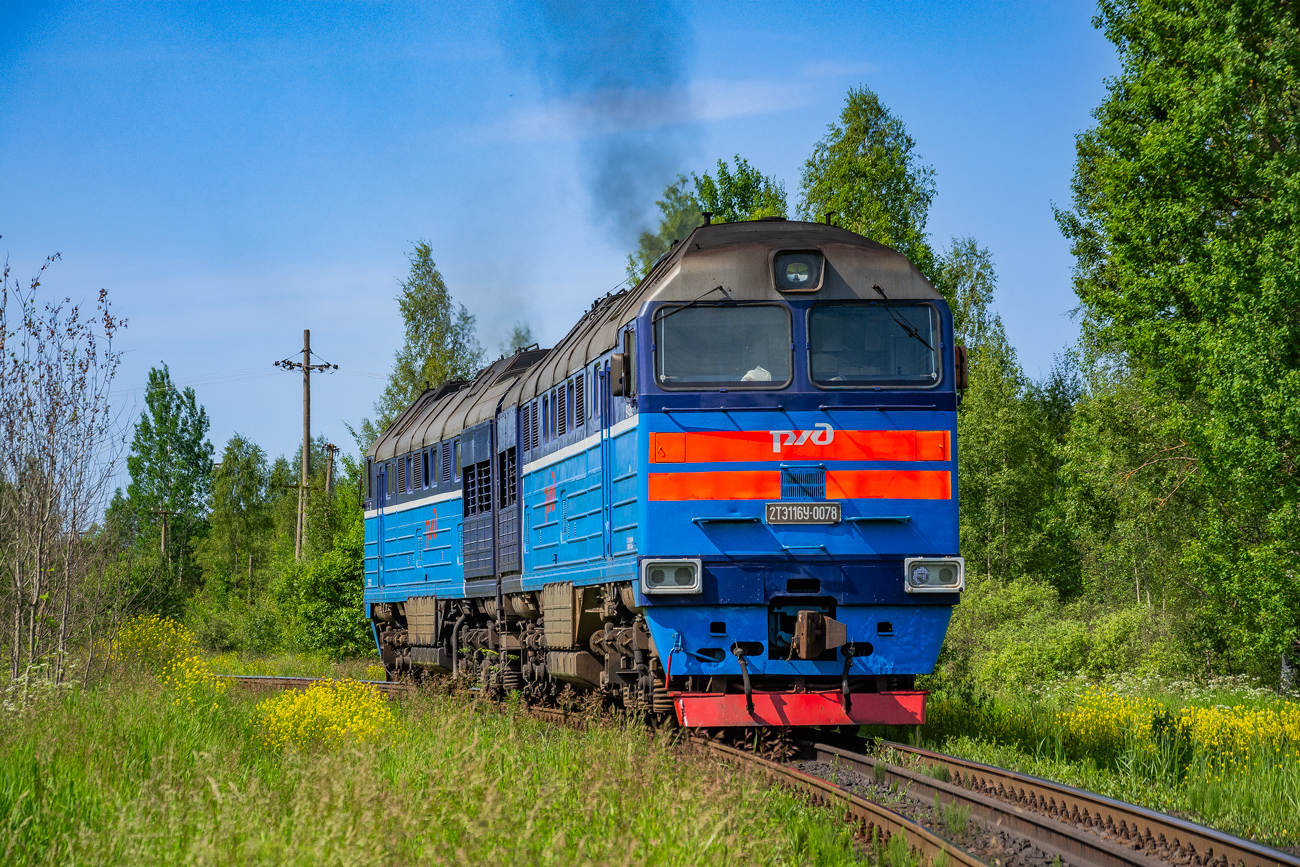 2ТЭ116У-0078