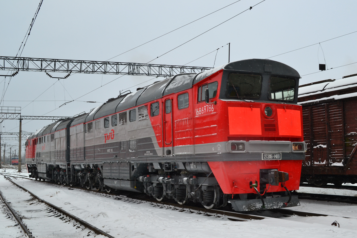 2ТЭ116-1489