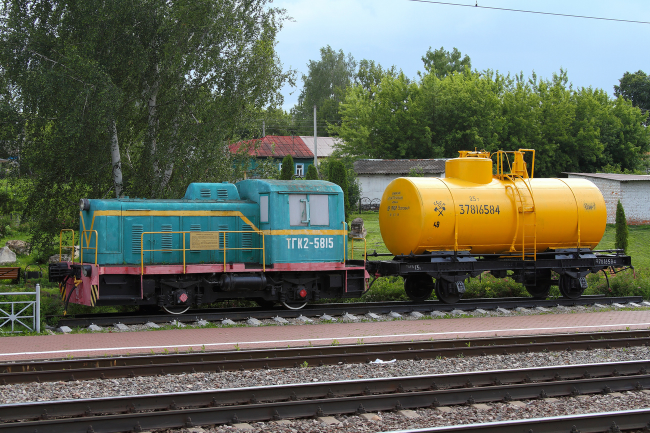 ТГК2-5815