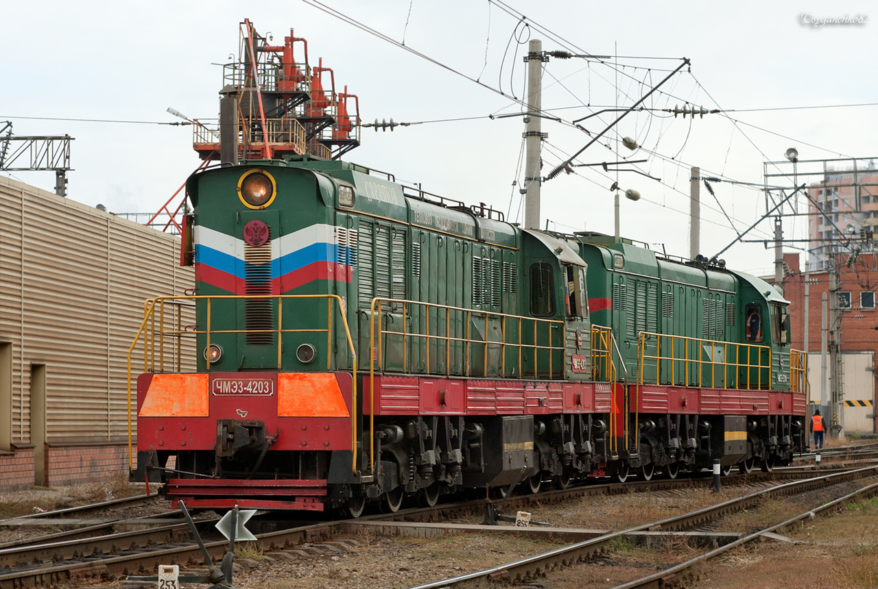 ЧМЭ3-4203