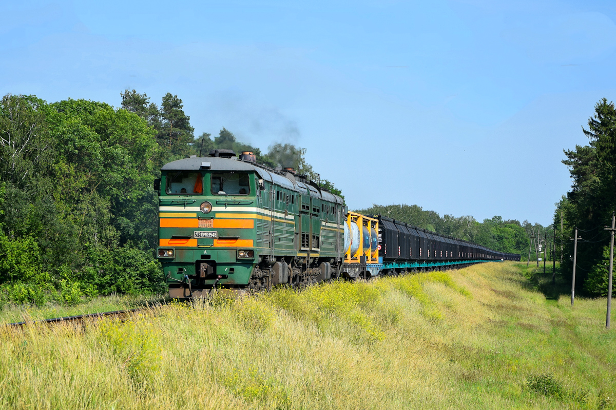 2ТЭ10МК-3548