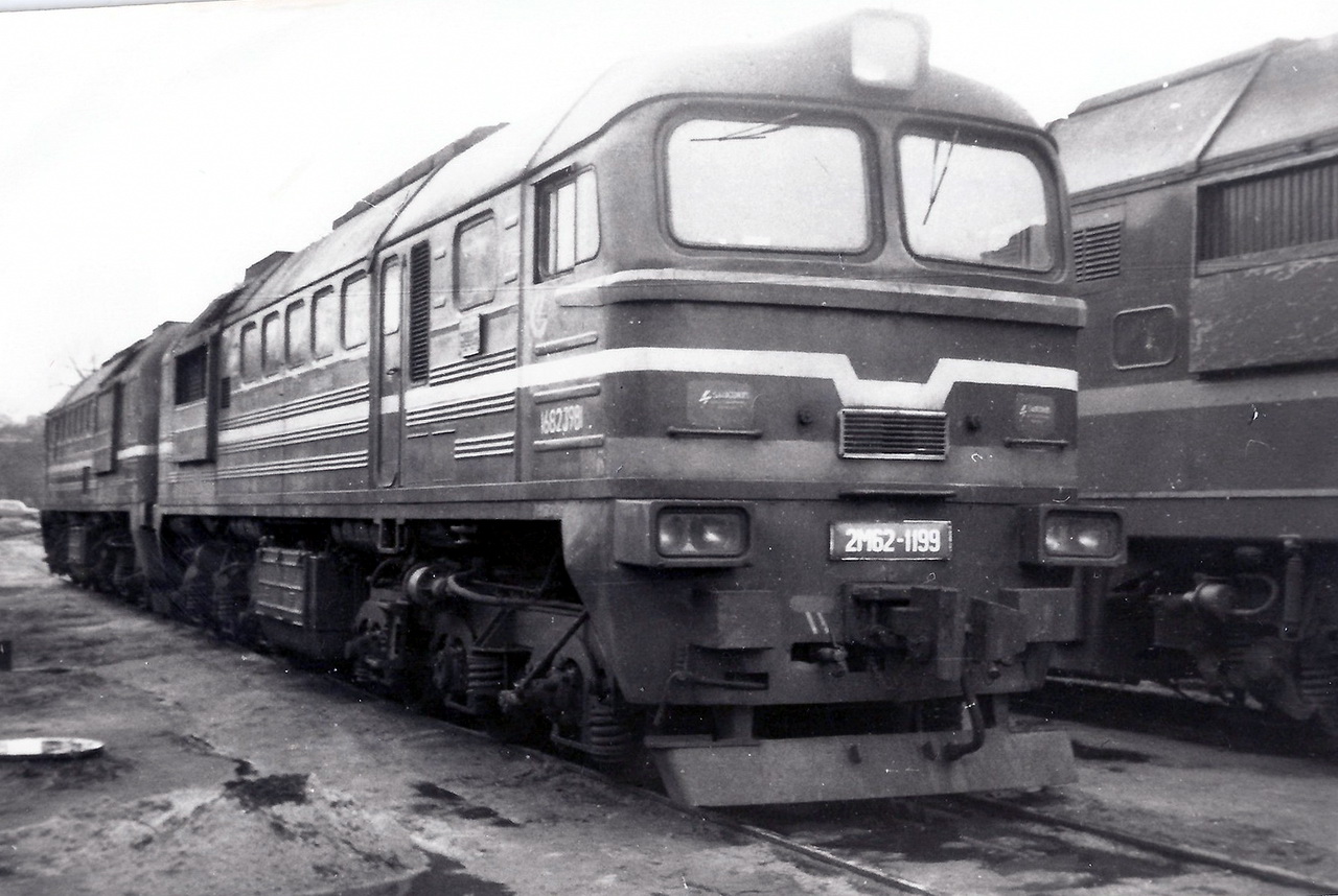 2М62-1199
