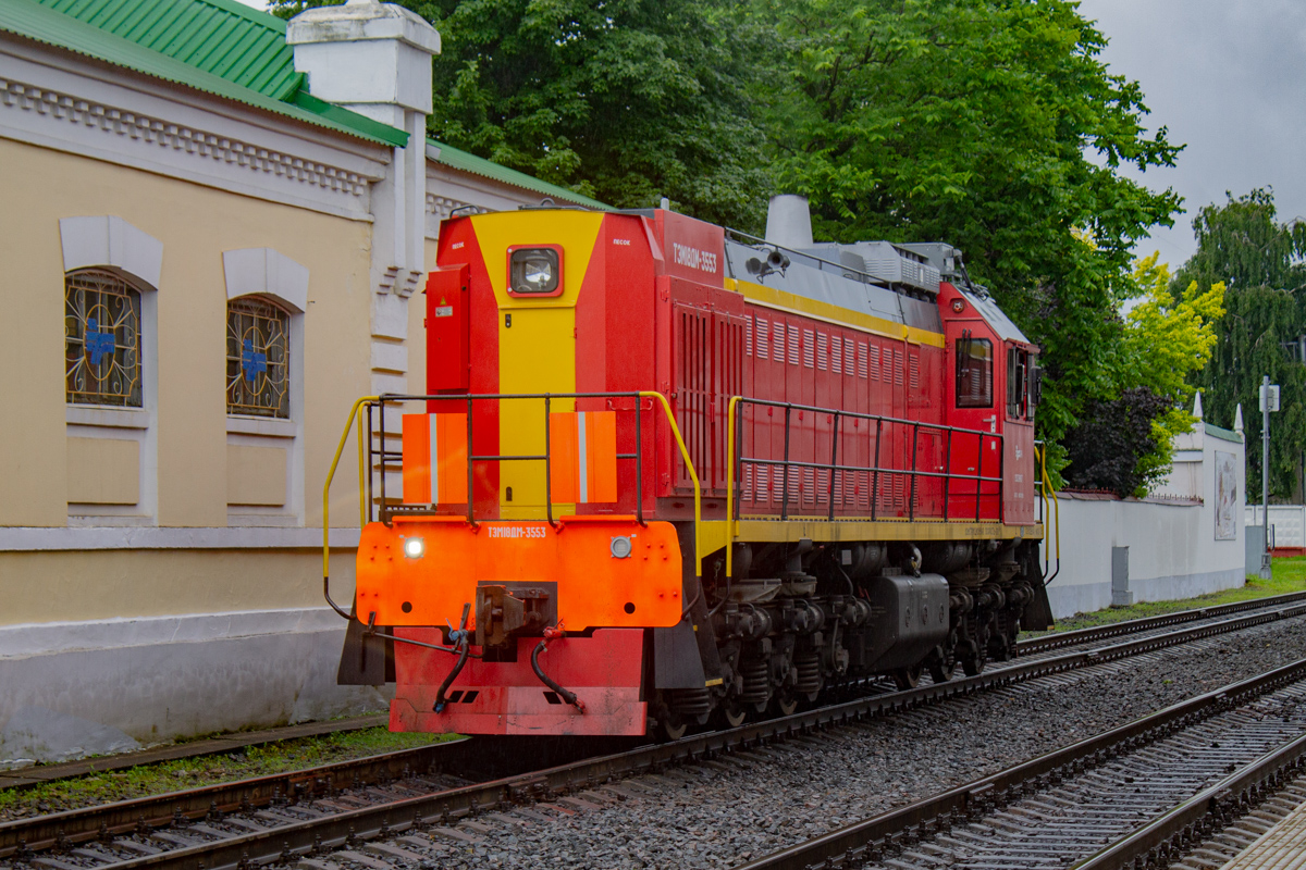 ТЭМ18ДМ-3553