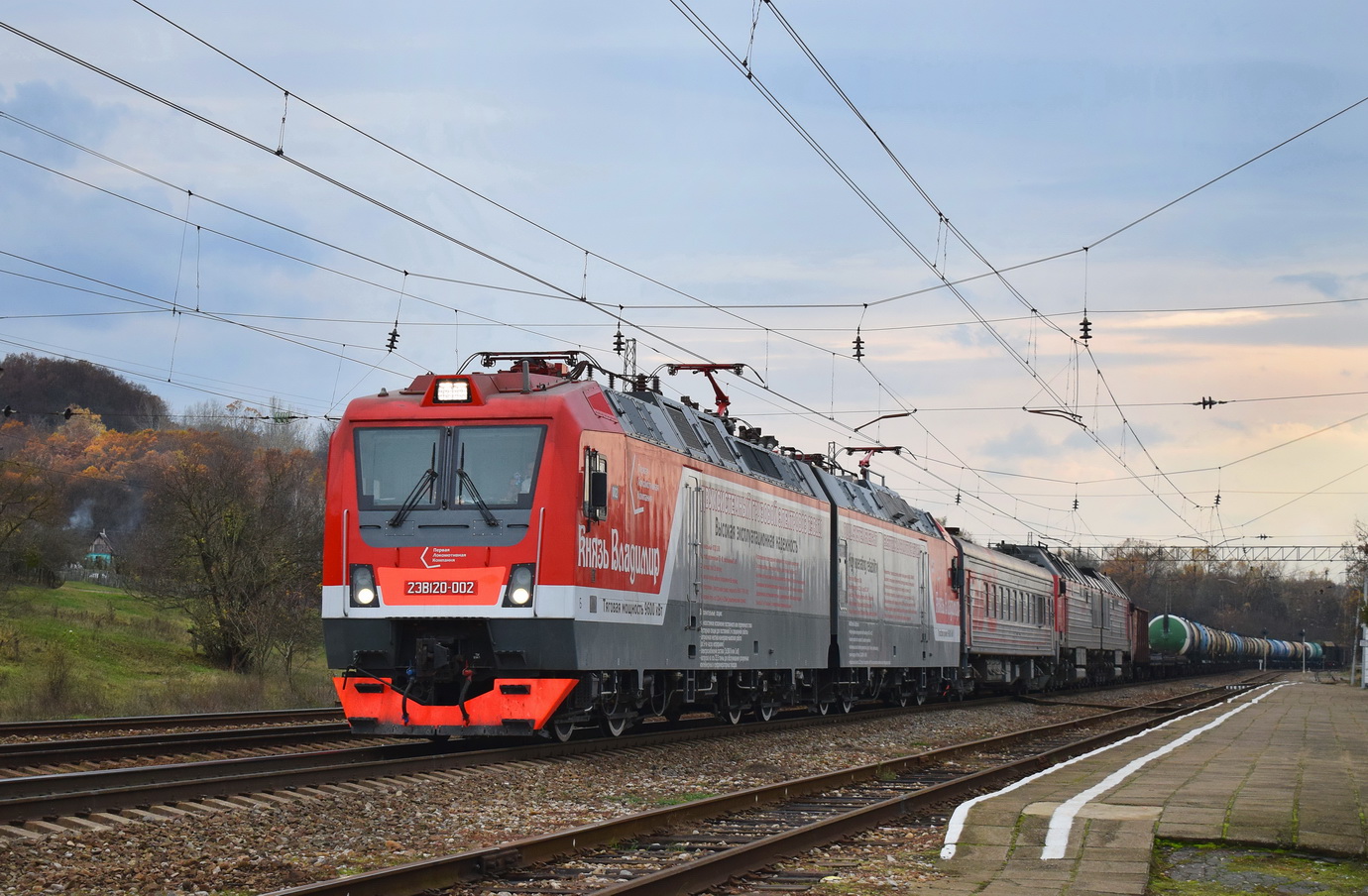 2ЭВ120-002