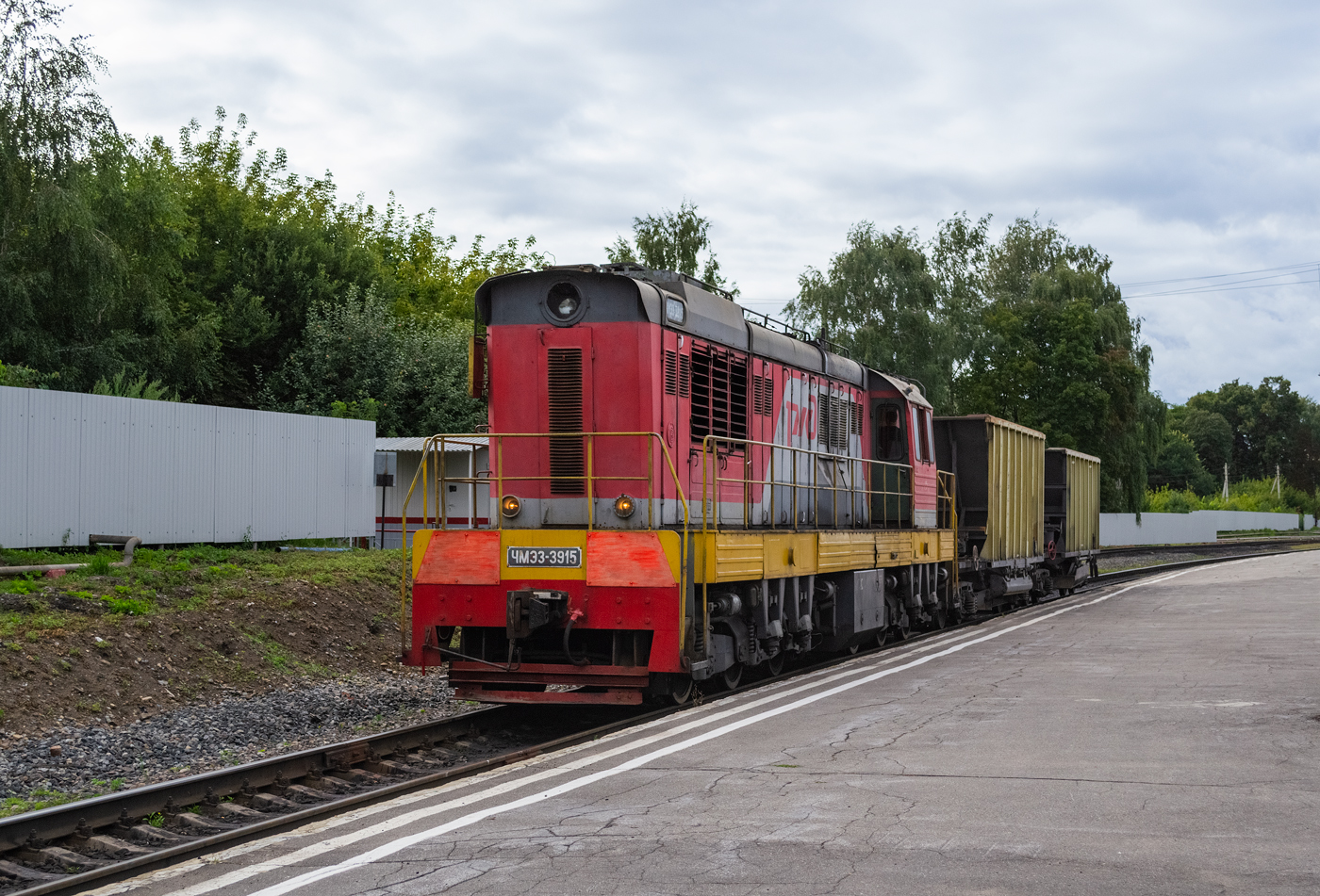 ЧМЭ3-3915