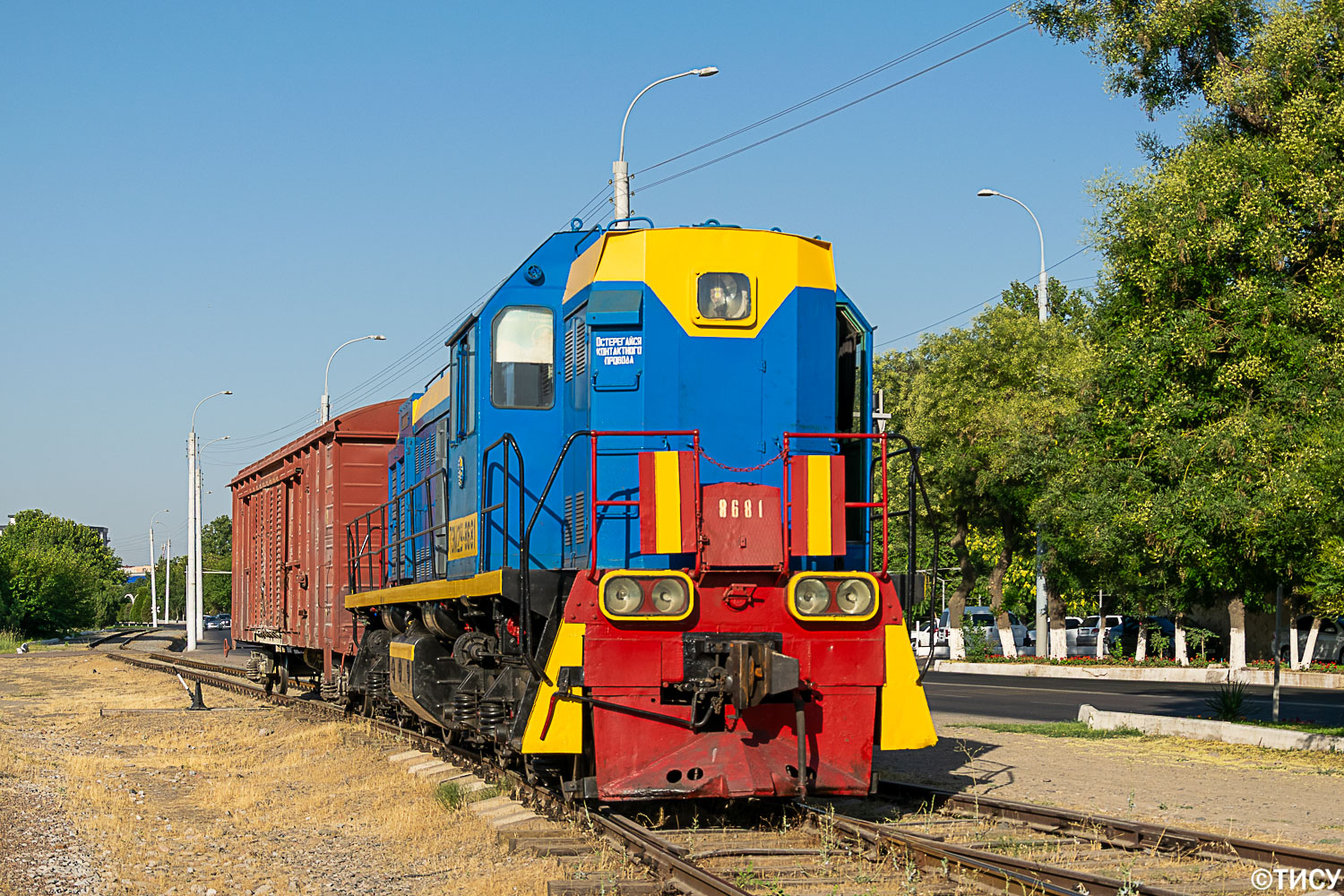 ТЭМ2У-8681