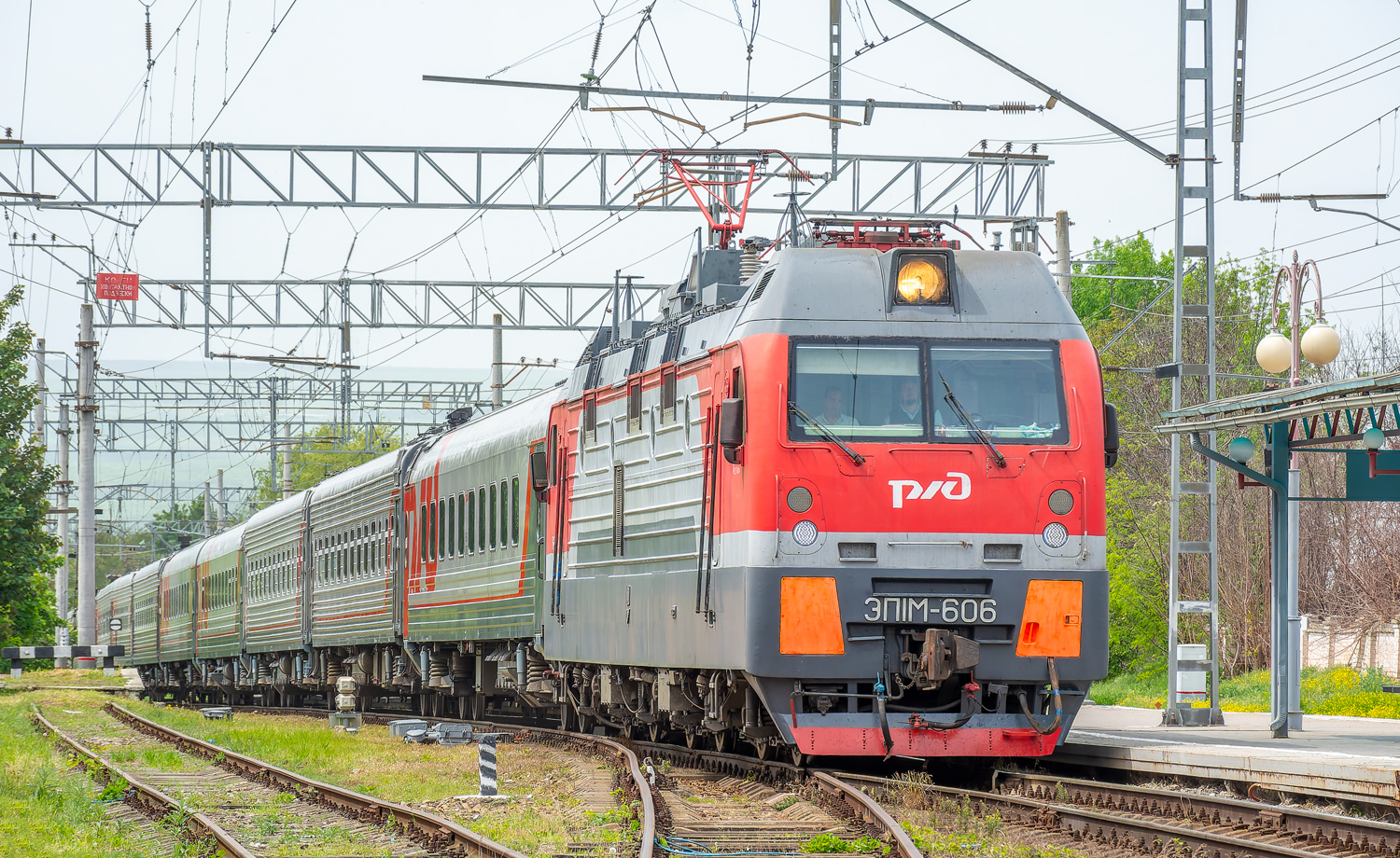 ЭП1М-606