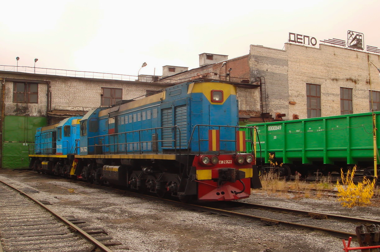 ТЭМ2-7622