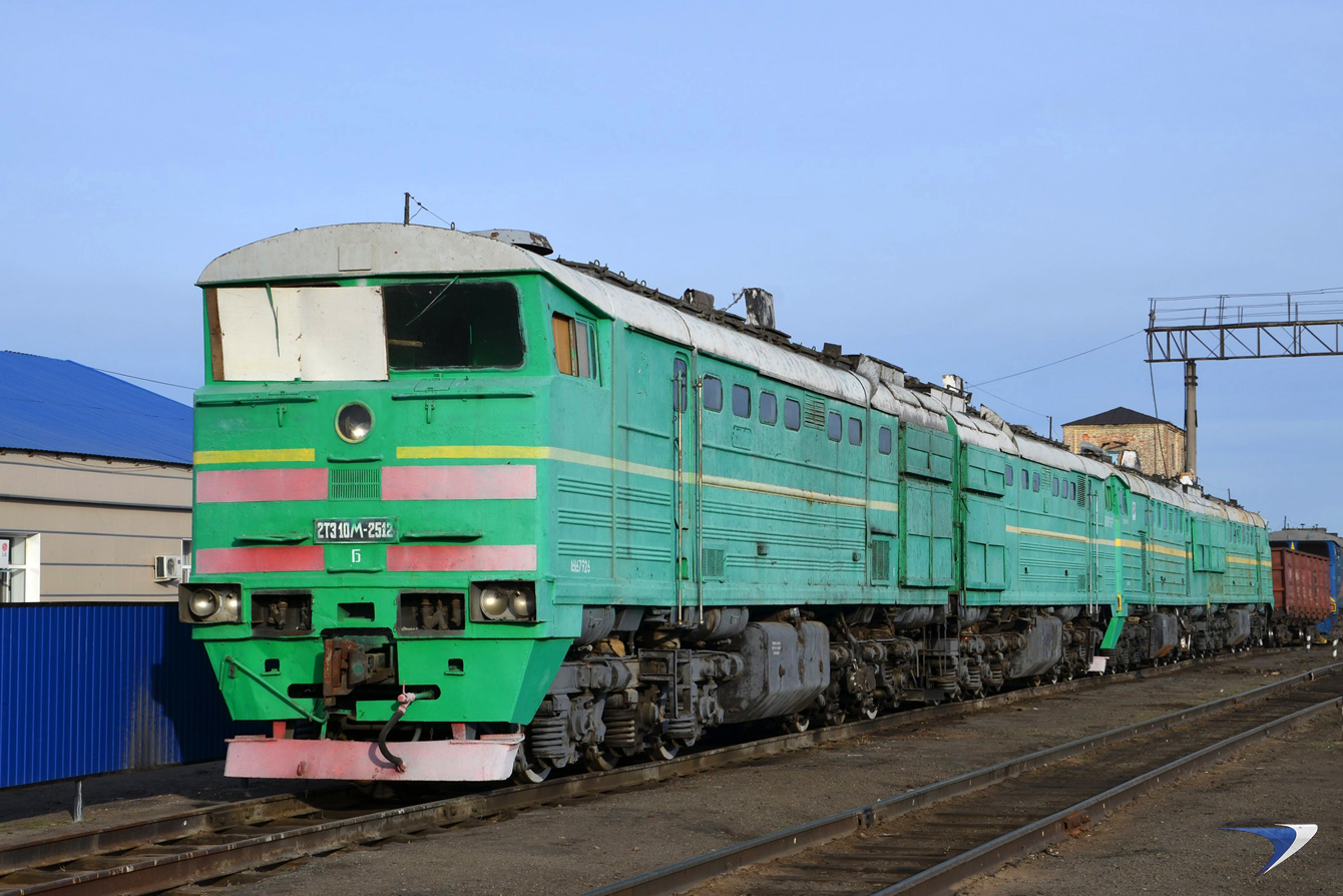 2ТЭ10М-2512