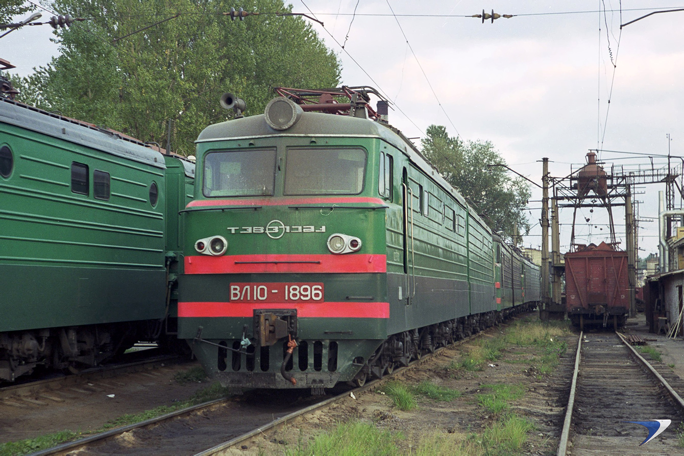 ВЛ10-1896