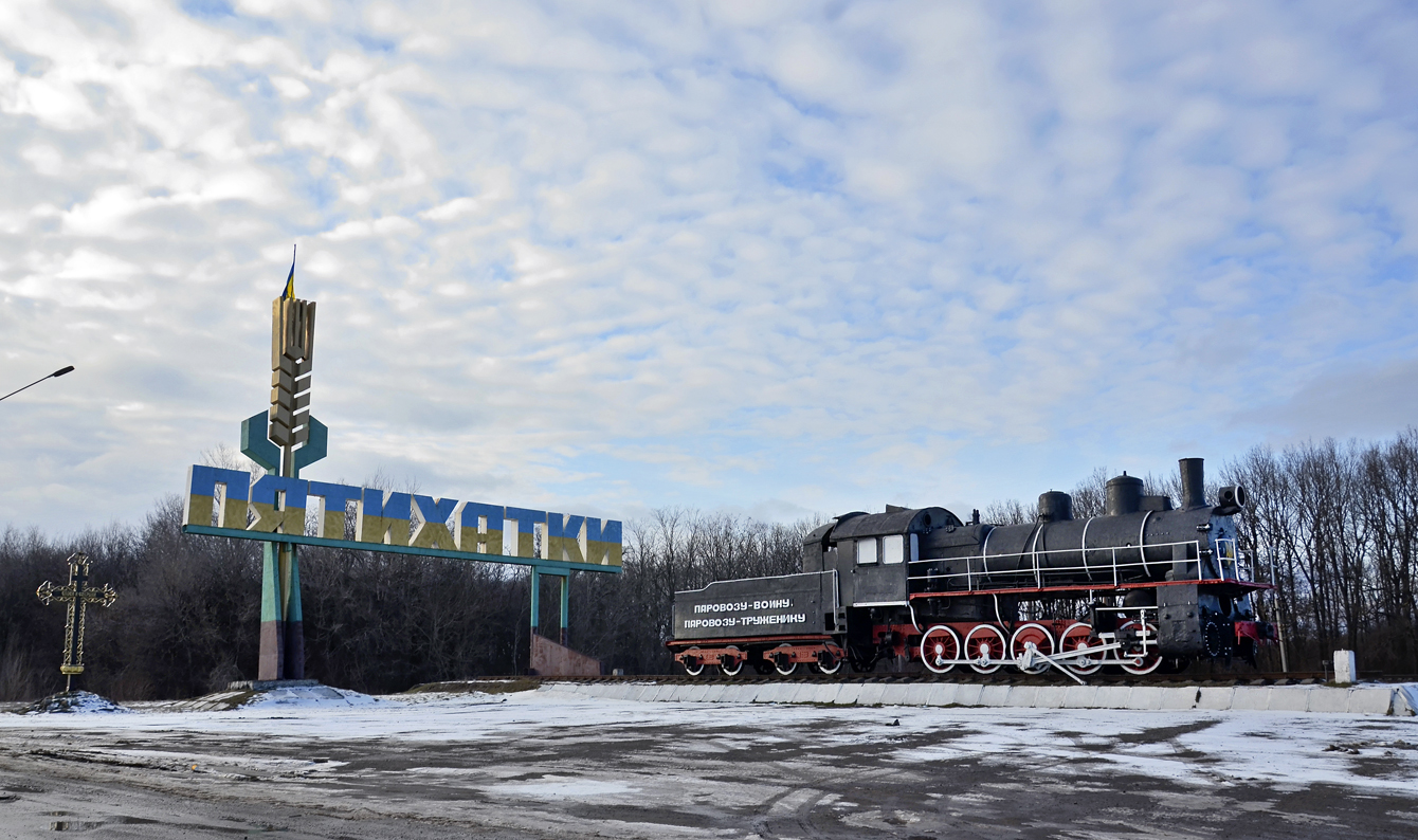 Эш.4256
