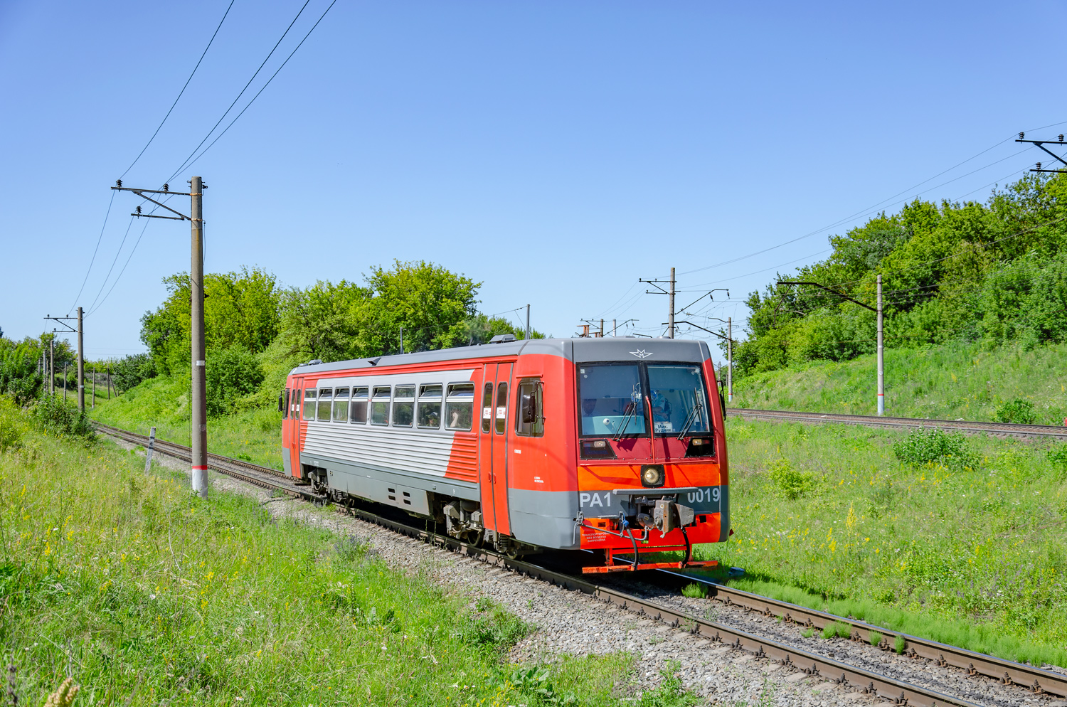 РА1-0019 РА1-0019