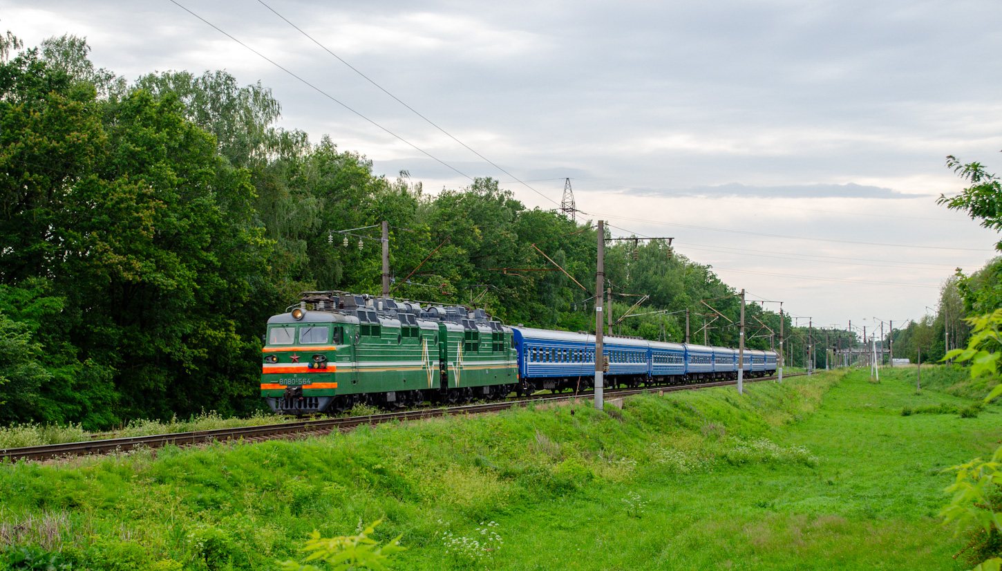 ВЛ80С-564