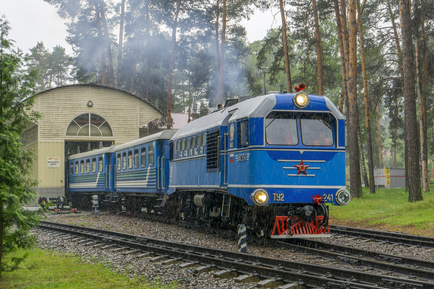 ТУ2-241 ТУ2-241
