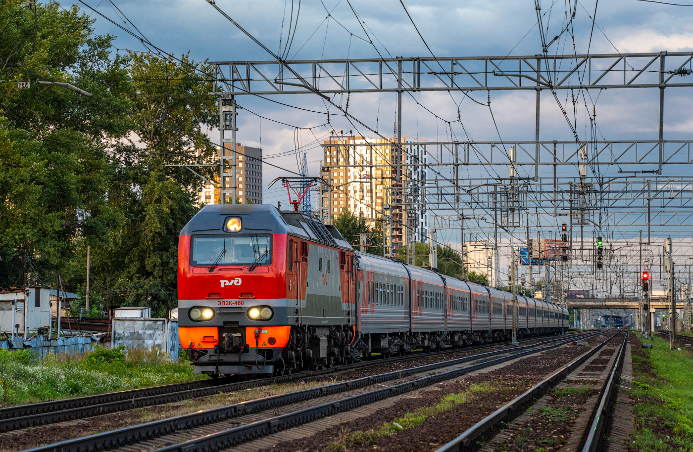 ЭП2К-460