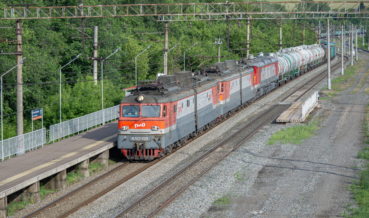 ВЛ10У-198