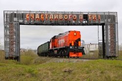 ТЭМ2У-9231 (Northern Railway)