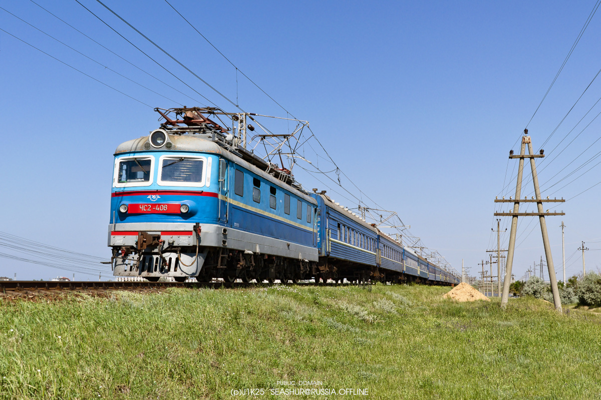 ЧС2-406