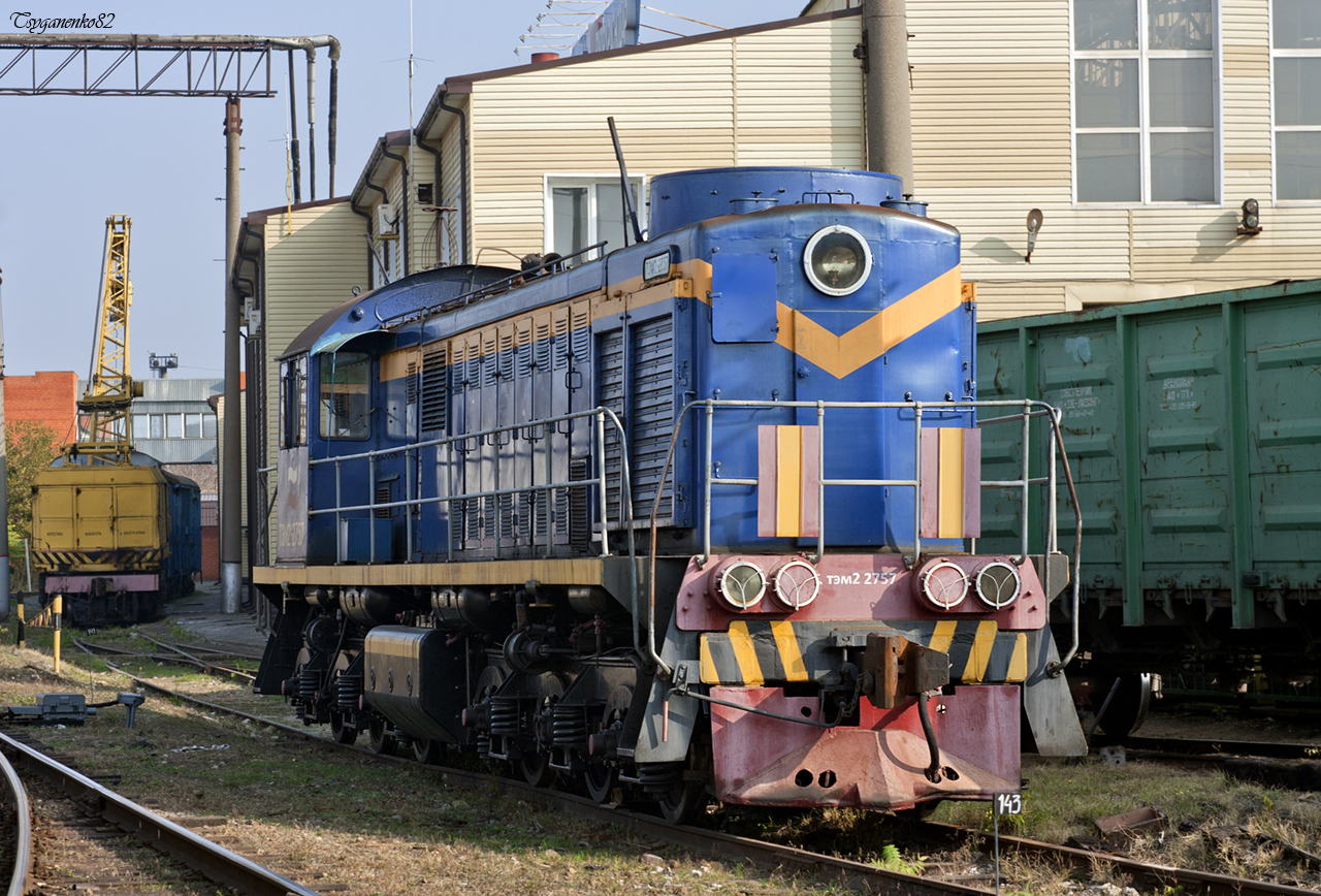 ТЭМ2-2757
