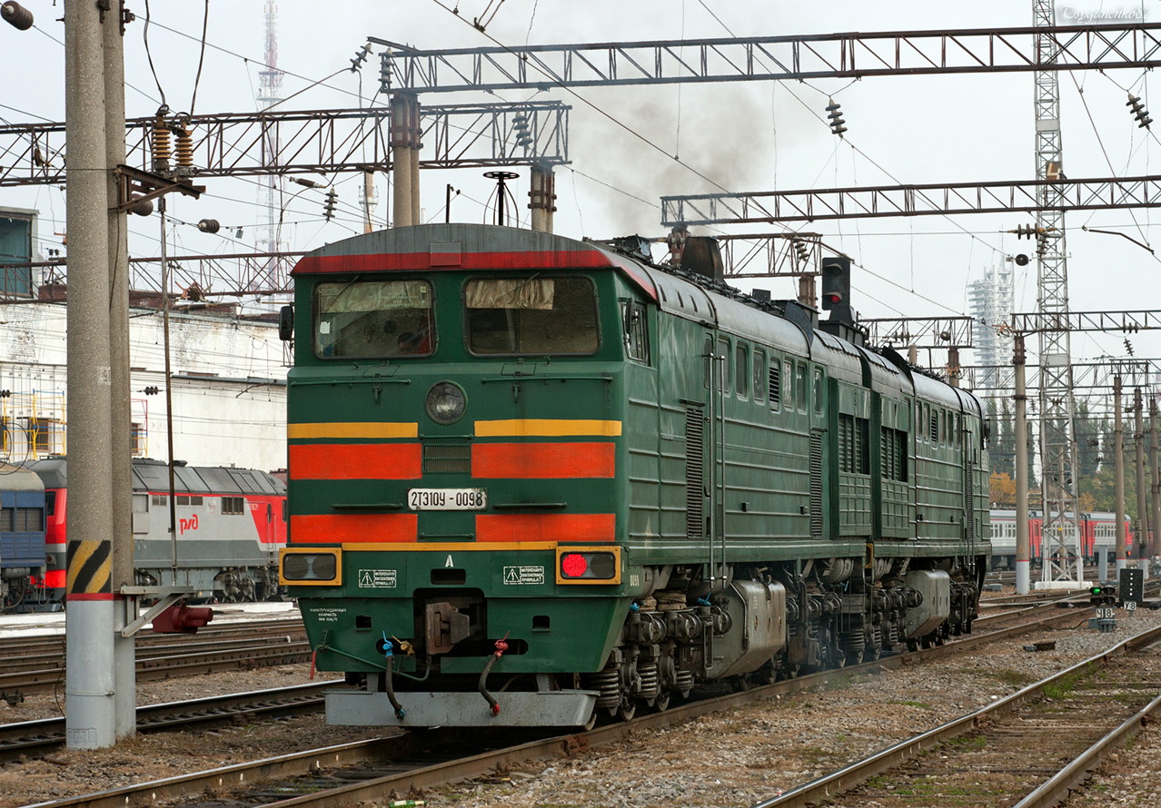 2ТЭ10У-0098