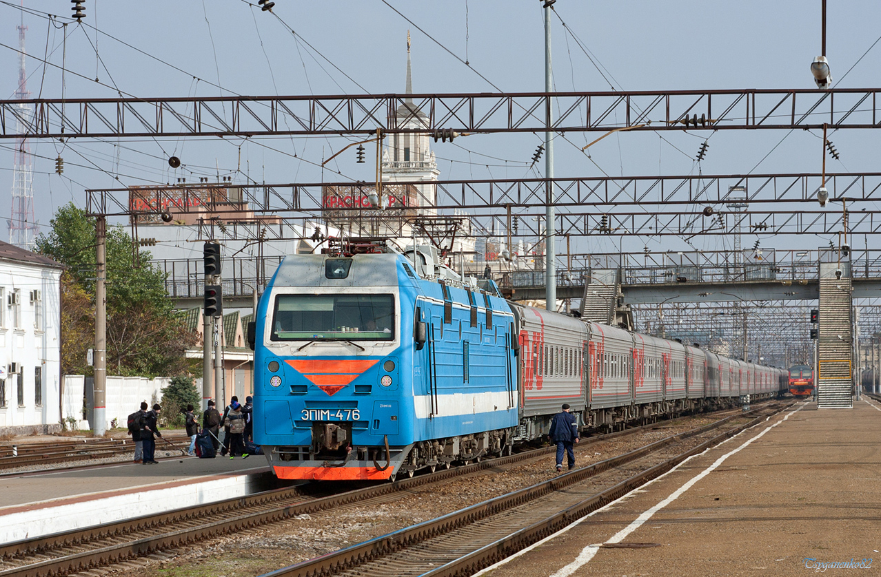 ЭП1М-476
