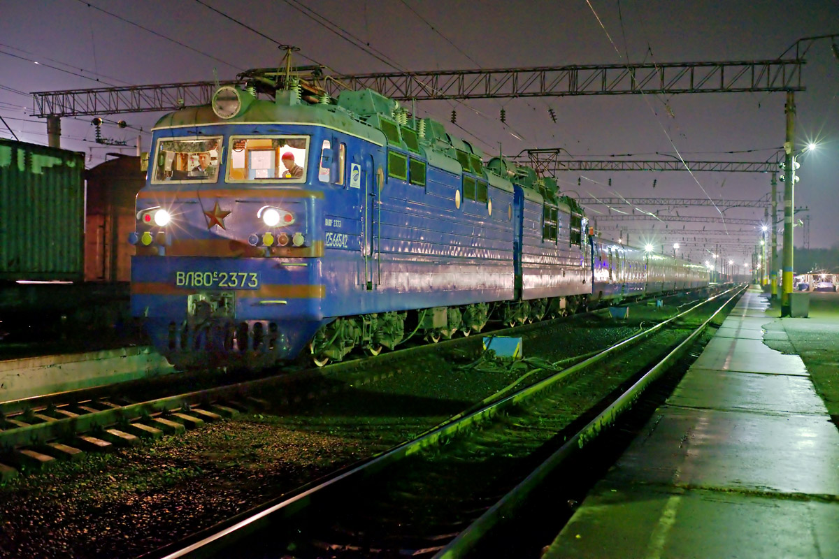 ВЛ80С-2373