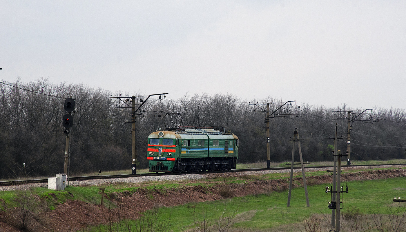 ВЛ8-275