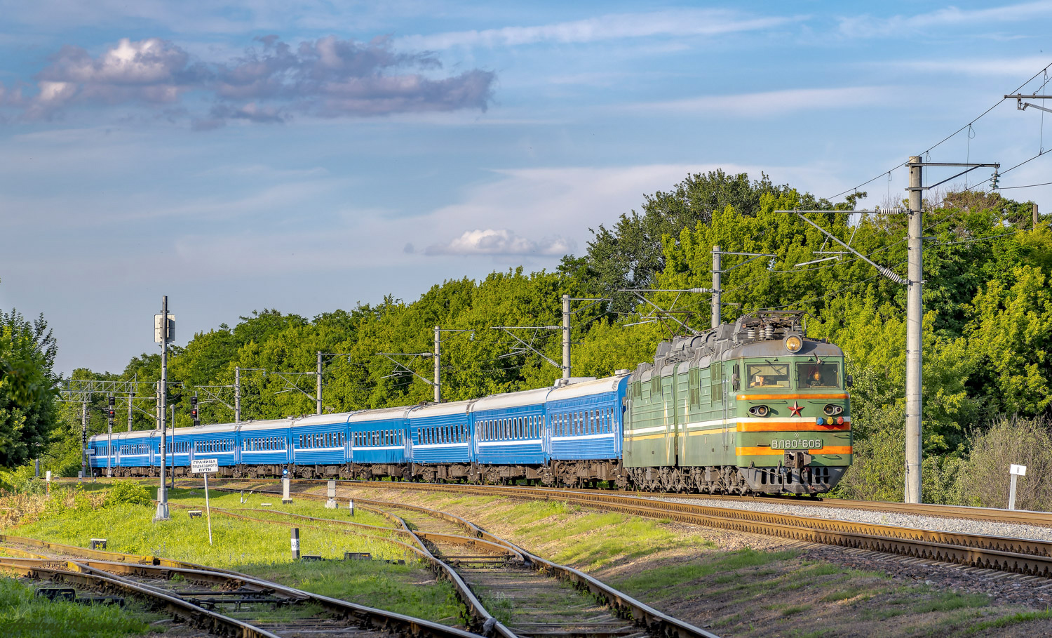ВЛ80С-606
